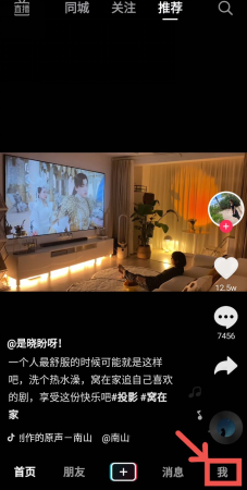 抖音怎么拍廣告視頻？